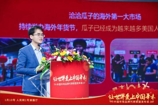 洽洽發起中國年味品牌代表聯盟：用年文化激發共鳴的公關營銷