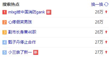 甄子丹為這個辱華品牌走秀，僅10秒鐘引發軒然大波！