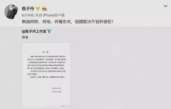 甄子丹為這個辱華品牌走秀，僅10秒鐘引發軒然大波！