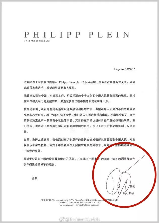 甄子丹為這個辱華品牌走秀，僅10秒鐘引發軒然大波！