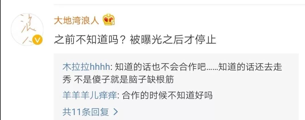 甄子丹為這個辱華品牌走秀，僅10秒鐘引發軒然大波！