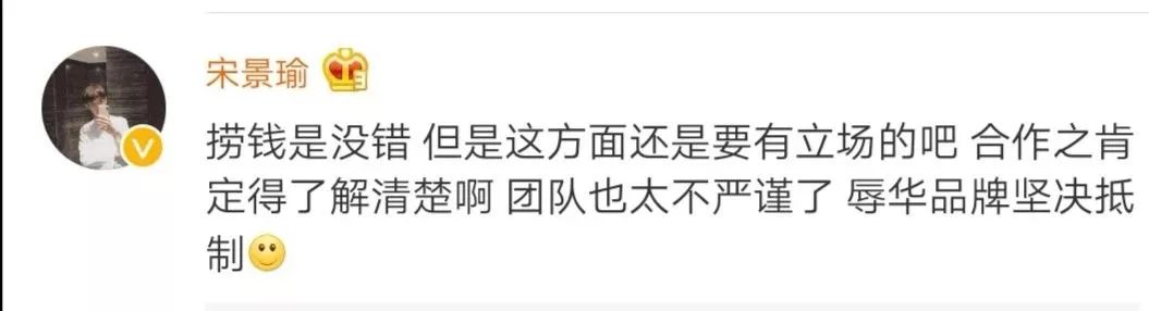 甄子丹為這個辱華品牌走秀，僅10秒鐘引發軒然大波！