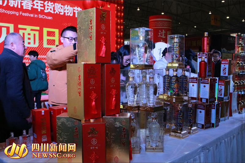 四川年貨購物節(jié)明天開幕 辦年貨、看年俗、逛科普展