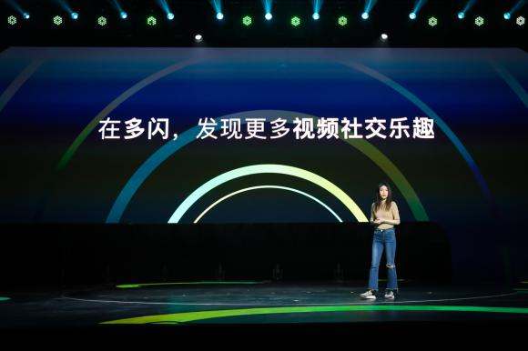 抖音推出視頻社交app多閃，自動聯想表情包增進親密關系