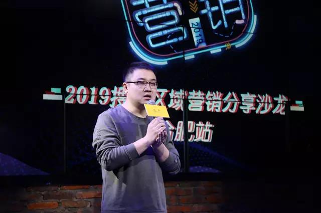 助力區域品牌發聲 搜狐精準營銷還可以這么玩！