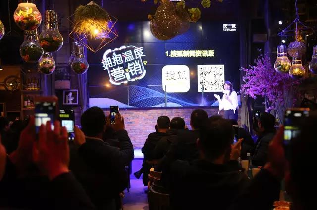 助力區域品牌發聲 搜狐精準營銷還可以這么玩！