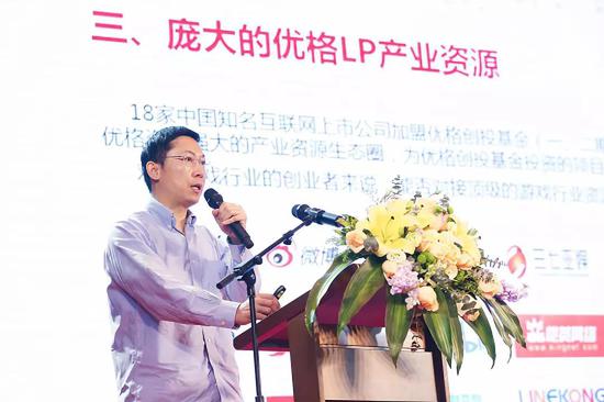 第六屆金茶獎頒獎典禮暨游戲茶館CEO年會落幕 星光燦爛