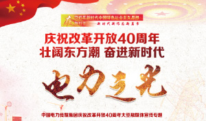 泰興供電公司舉辦營銷農電“青工課堂”