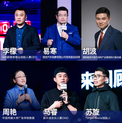 車(chē)影工場(chǎng)重構(gòu)內(nèi)容營(yíng)銷(xiāo)新格局