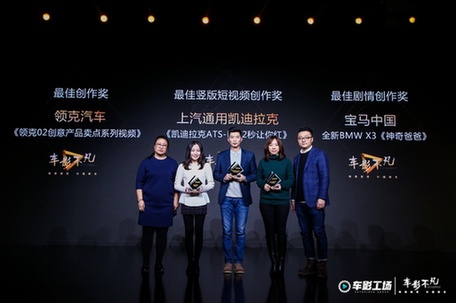 車(chē)影工場(chǎng)重構(gòu)內(nèi)容營(yíng)銷(xiāo)新格局