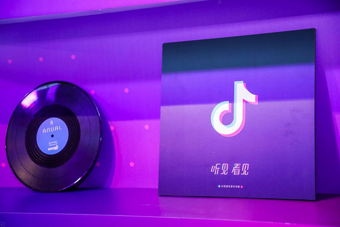 抖音發布首張專輯 啟動“2019看見音樂計劃”全面扶持原創音樂人
