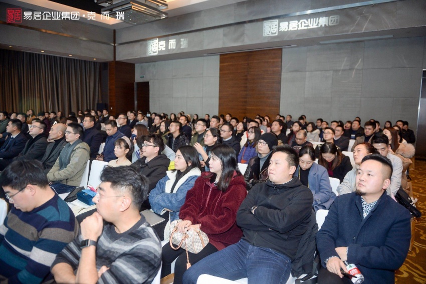 2019年城市房地產(chǎn)發(fā)展論壇現(xiàn)場 2019年城市房地產(chǎn)發(fā)展論壇現(xiàn)場