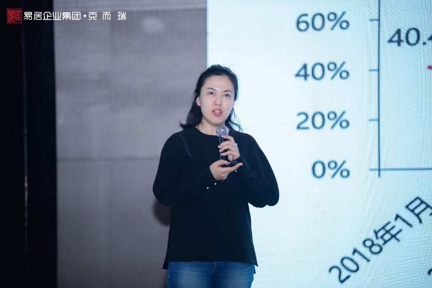 易居企業(yè)集團(tuán)副總裁于丹丹 易居企業(yè)集團(tuán)副總裁于丹丹