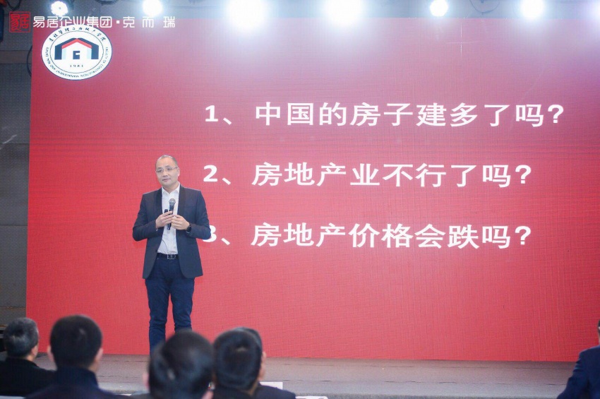 重慶大學(xué)建設(shè)管理與房地產(chǎn)學(xué)院院長劉貴文 重慶大學(xué)建設(shè)管理與房地產(chǎn)學(xué)院院長劉貴文