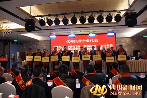 羅江隆重表彰優秀民營企業家民營企業和個體工商戶