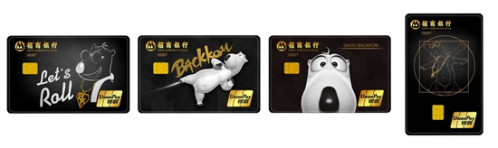 招行聯名借記卡:與年輕聯名