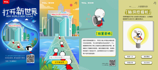打開新世界，TCL37周年慶玩轉(zhuǎn)年輕化營銷！