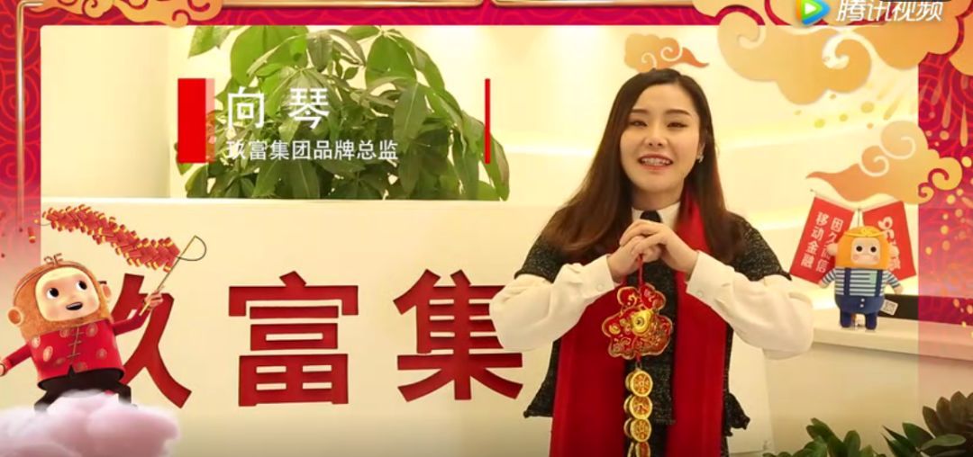 聯合黑媒體編造負面新聞！玖富“內鬼”移交警方處理