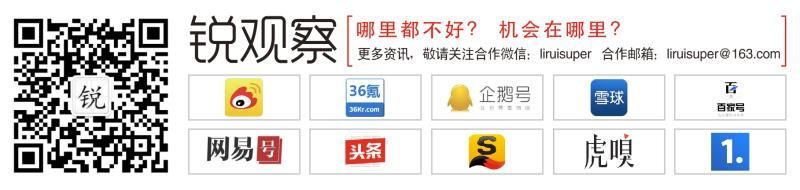 聯合黑媒體編造負面新聞！玖富“內鬼”移交警方處理