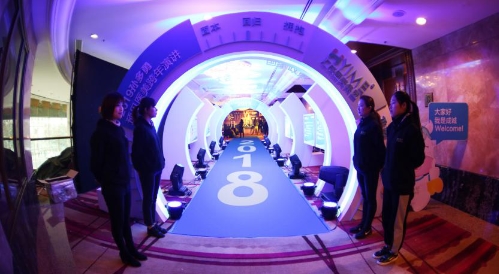 顏值經濟論壇暨孫多勇導師2019預見醫美跨年演講在南京維景國際大酒店隆重舉