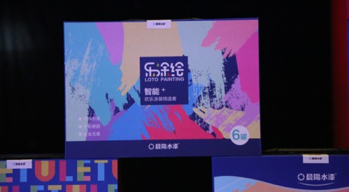 牽手分眾傳媒 晨陽水漆品牌營銷與市場拓展持續發力,晨陽,水漆,樂涂智慧涂裝,涂料,油漆,裝修,裝潢,家裝,家居,家居設計