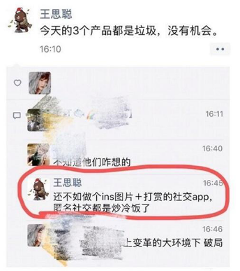 春晚就像一場后宮大戲 百度皇后抖音小妾