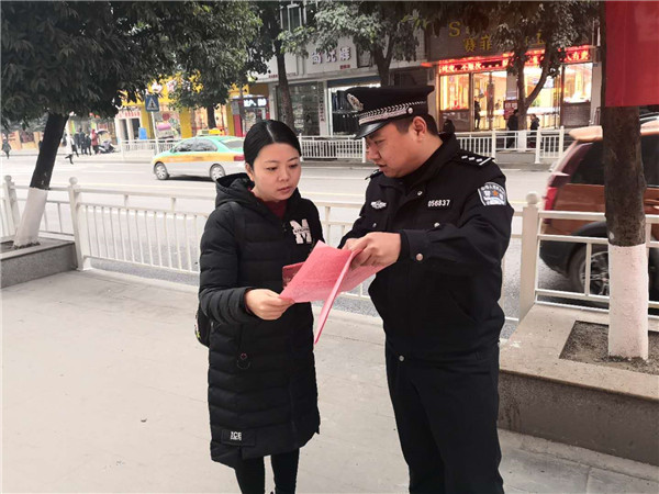 【“冬攻”行動】恩陽區公安分局開展防范電信詐騙宣傳活動