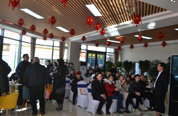 魯南新國際更名媒體發布會暨認籌啟動儀式圓滿成功！