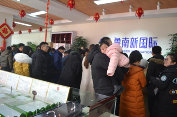 魯南新國際更名媒體發布會暨認籌啟動儀式圓滿成功！