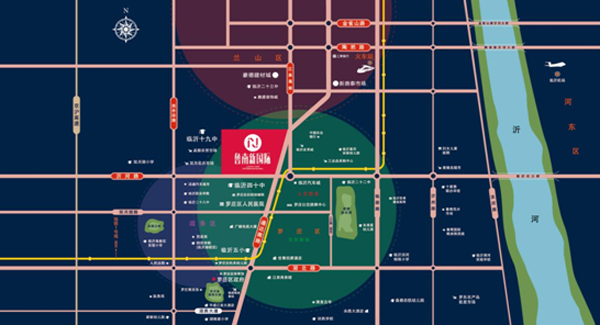 魯南新國際更名媒體發布會暨認籌啟動儀式圓滿成功！