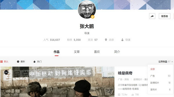 《啥是佩奇》刷屏,是溫情幽默的營銷還是對城鄉鴻溝的消費