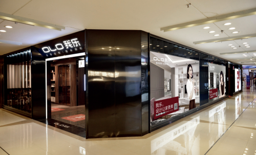 年度巨獻:三大關鍵詞復盤我樂家居的2018年