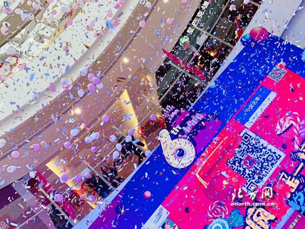 友誼路新業(yè)廣場6周年 品牌+營銷助推商業(yè)升級