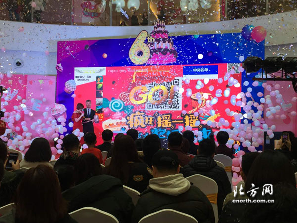 友誼路新業(yè)廣場6周年 品牌+營銷助推商業(yè)升級