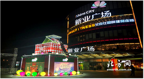 友誼路新業(yè)廣場6周年 品牌+營銷助推商業(yè)升級