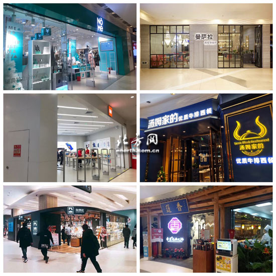 友誼路新業(yè)廣場6周年 品牌+營銷助推商業(yè)升級