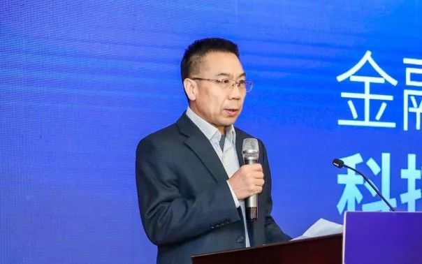 金融科技3.0 科技賦能服務創新——2019中國金融科技論壇