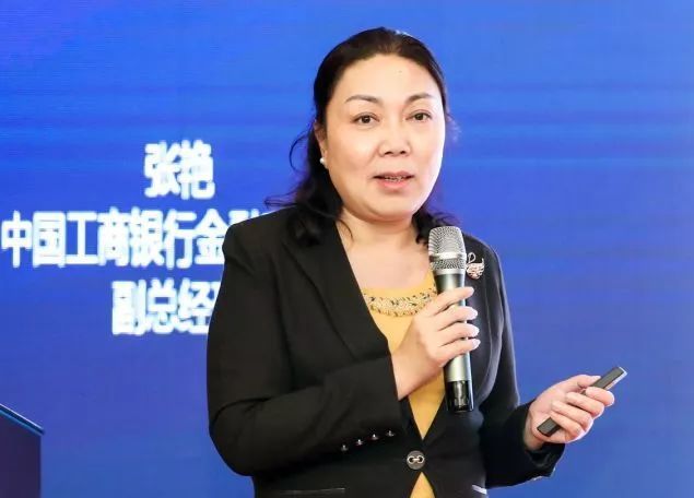 金融科技3.0 科技賦能服務創新——2019中國金融科技論壇