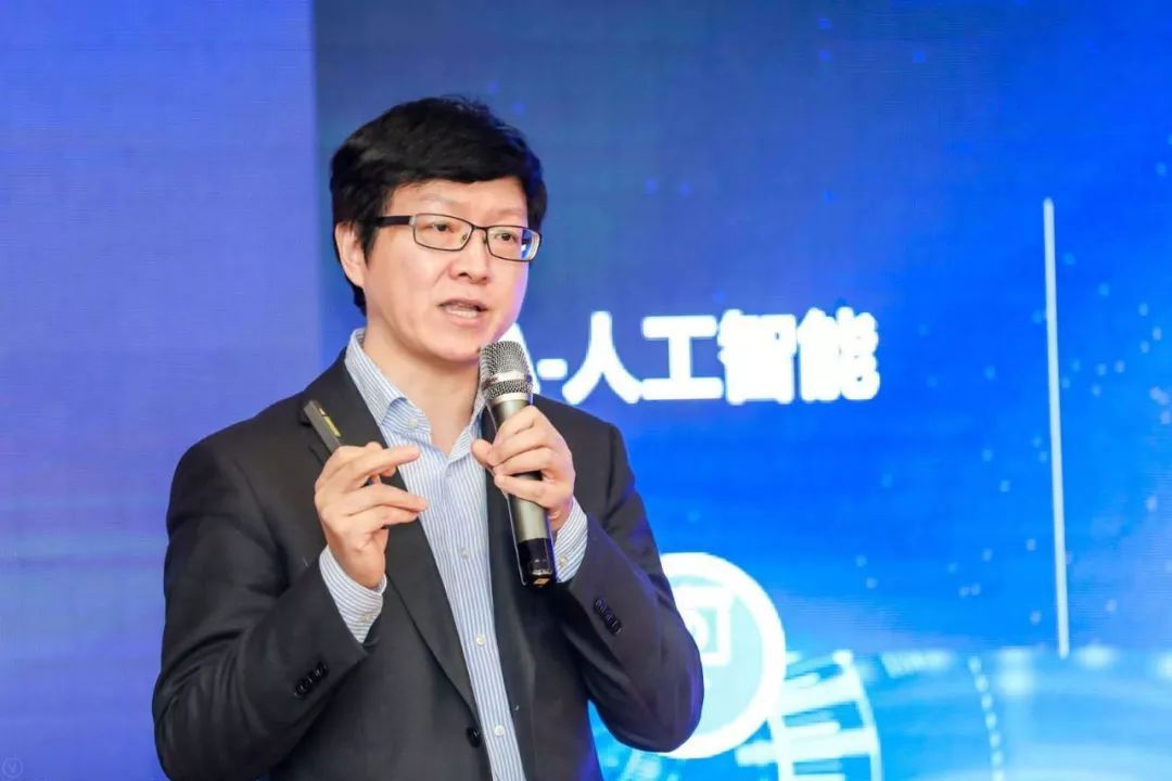 金融科技3.0 科技賦能服務創新——2019中國金融科技論壇