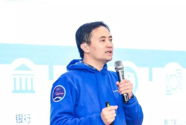 金融科技3.0 科技賦能服務創新——2019中國金融科技論壇