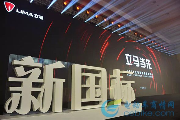 開年喜訊!截至目前,立馬2019年出貨量同比增長56%!