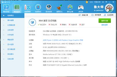 M2時代的開端 西部數據Black