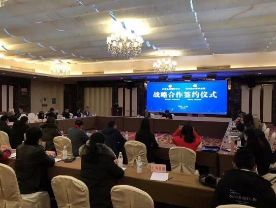 春晚來襲|CCTV-7《億萬農民的笑聲》2019春節聯歡晚會正式定檔仁壽!,春晚,遠大聚華·天府仁壽,遠大聚華,房地產,房企,買房,樓市