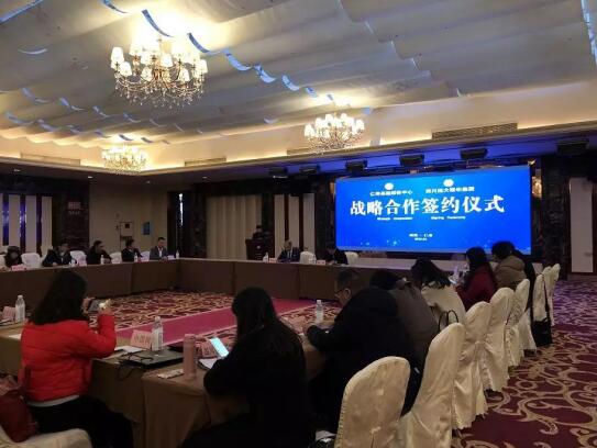 春晚來襲|CCTV-7《億萬農民的笑聲》2019春節聯歡晚會正式定檔仁壽!,春晚,遠大聚華·天府仁壽,遠大聚華,房地產,房企,買房,樓市