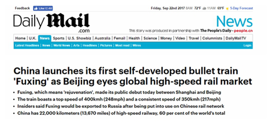 這些中國成就閃耀世界,引發(fā)外媒高度關(guān)注!