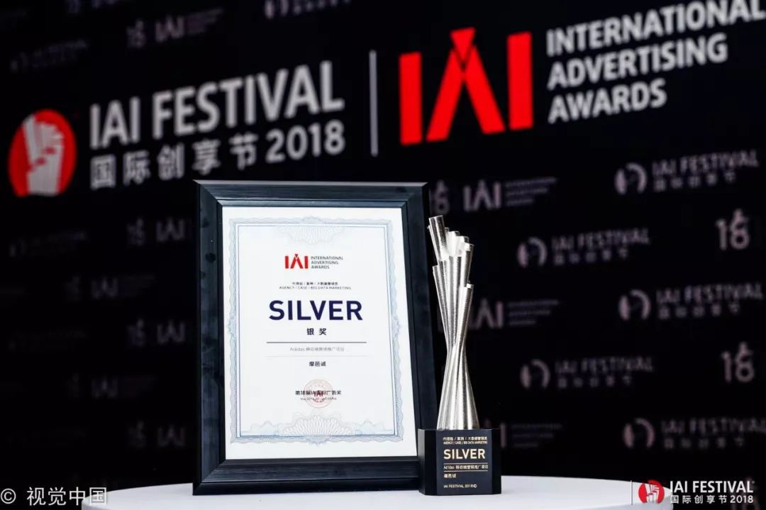 以匠心致品牌，2018年摩邑誠攜手廣告主領(lǐng)跑移動營銷