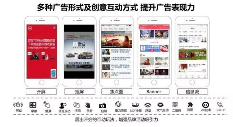 以匠心致品牌，2018年摩邑誠攜手廣告主領(lǐng)跑移動營銷