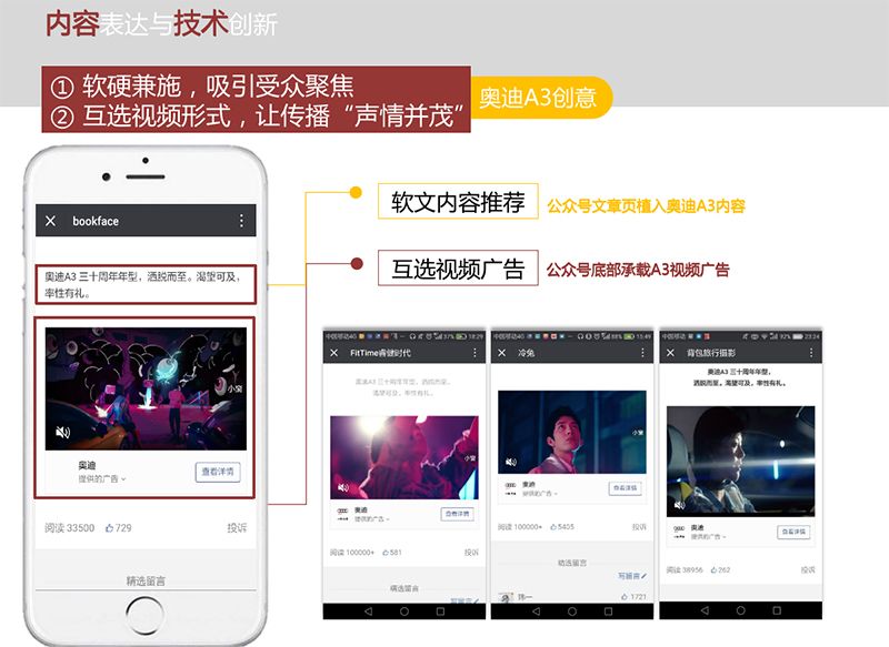 以匠心致品牌，2018年摩邑誠攜手廣告主領(lǐng)跑移動營銷