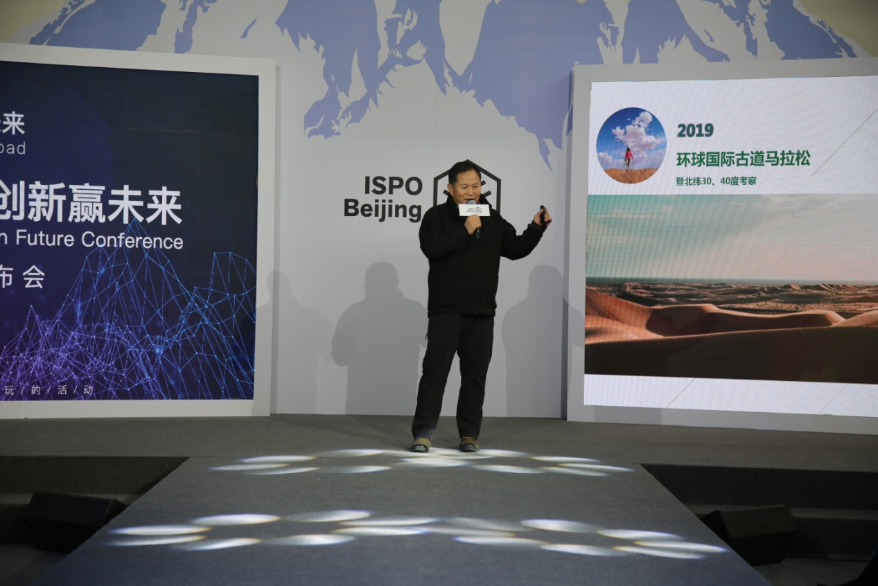 中國旅游新聞網：綠野“跨界新體驗，創新贏未來”發布會圓滿舉辦