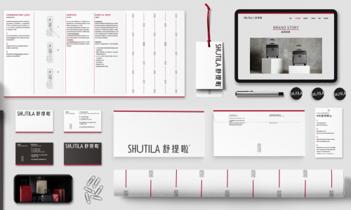 舒提啦“川行”在京發布